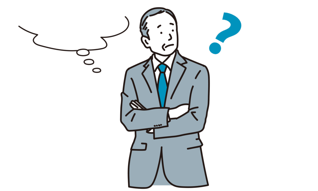 腕組みをして首を傾げ、頭に疑問符が浮かんでいる中年男性のイラスト。就業規則が法改正や実態に合っているか不安を感じている様子を表現。