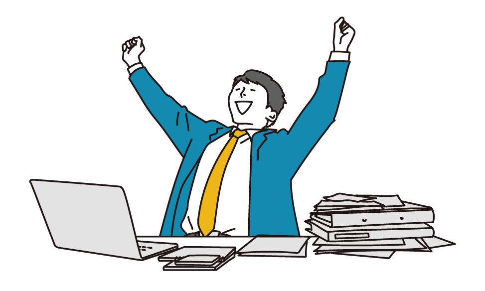 煩雑な手続きから解放され、本業に集中して喜ぶ男性のイラスト